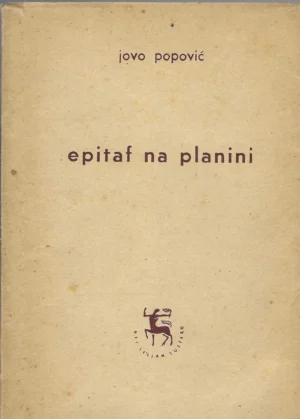 Jovo Popović: Epitaf na planini