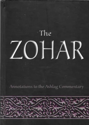 Michael Laitman: The Zohar