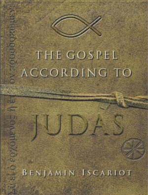 benjamin-iscariot-the-gospel-according-to-judas