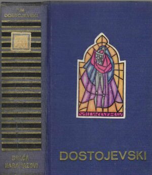 f-m-dostojevski-braca-karamazovi