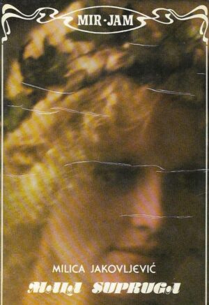Milica Jakovljević, Mir-Jam: komplet 1-9