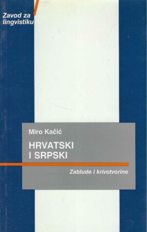 Miro Kačić: Hrvatski i srpski - Zablude i krivotvorine