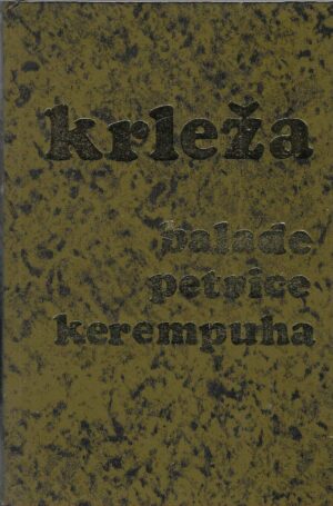 miroslav-krleza-balade-petrice-kerempuha
