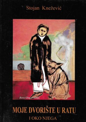 stojan-knezevic-moje-dvoriste-u-ratu-i-oko-njega