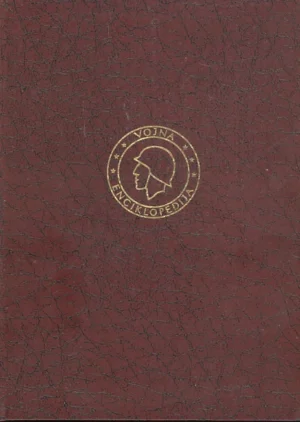 Vojna enciklopedija 1-10 (+ indeks)