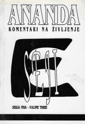 Ananda: Komentari na življenje