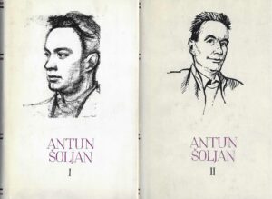 Antun Šoljan: Izabrana djela 1-2