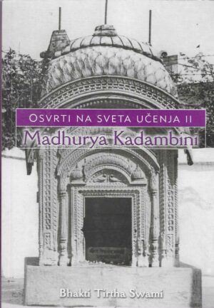 Bhakti Tirtha Swami: Osvrti na sveta učenja 2