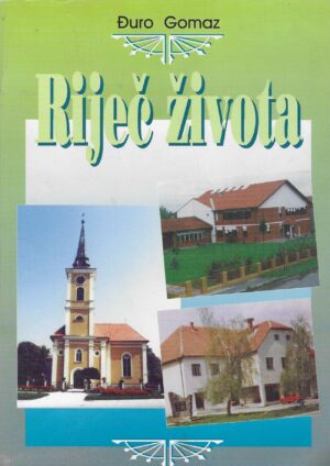Đuro Gomaz: Riječ života (s potpisom autora)