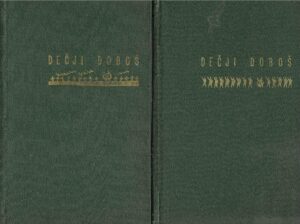 Ginter Gras: Dečji doboš 1-2