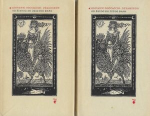 Giovanni Boccaccio: Dekameron 1-2 (u kutiji)