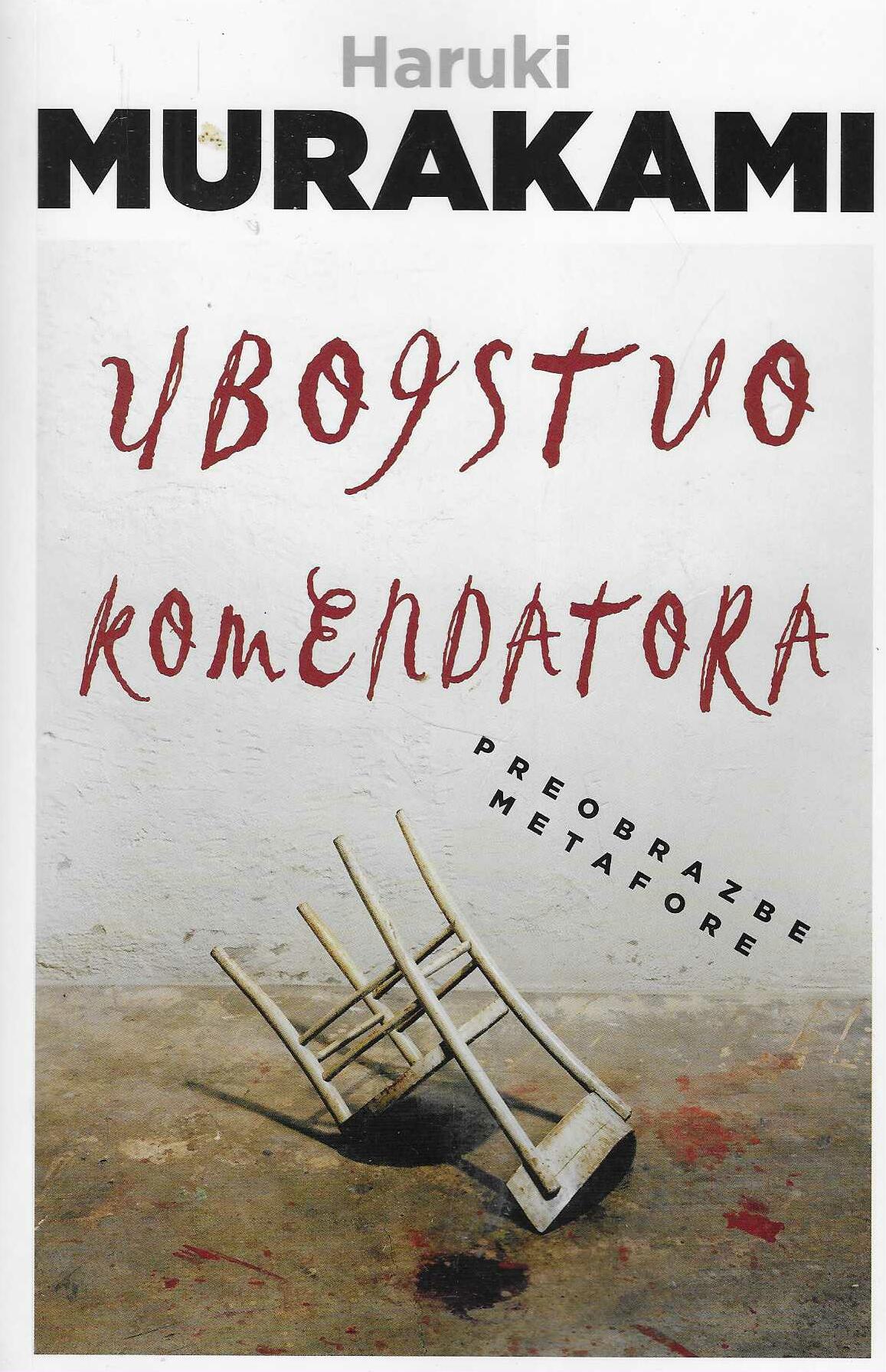 Haruki Murakami: Ubojstvo komendatora