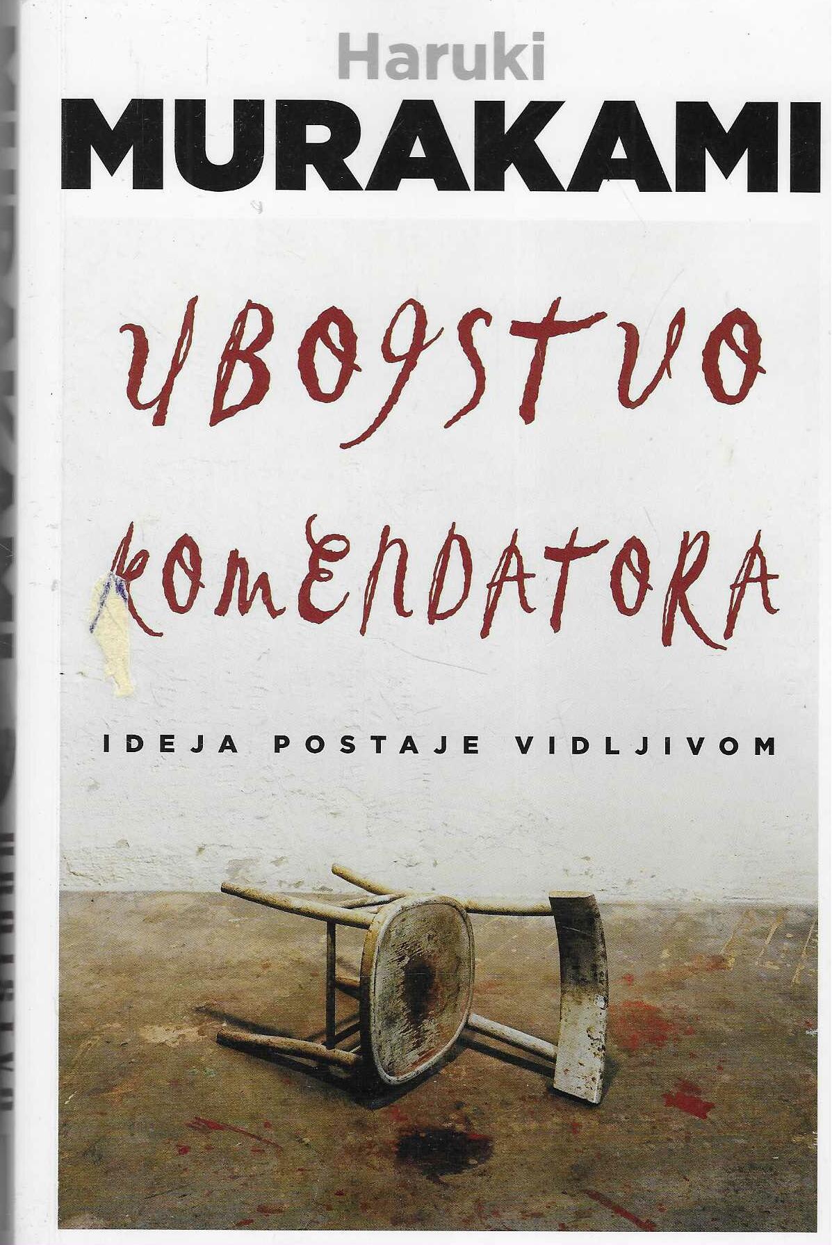 Haruki Murakami: Ubojstvo komendatora