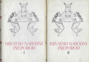 Hrvatski narodni preporod 1-2