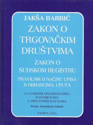 Jakša Barbić: Zakon o trgovačkim društvima