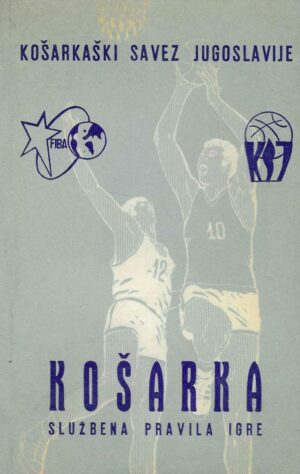 Košarka - Službena pravila igre