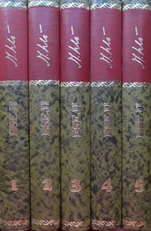 Miroslav Krleža: Eseji 1-5