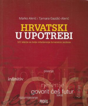 Marko Alerić, Tamara Gazdić-Alerić: Hrvatski u upotrebi