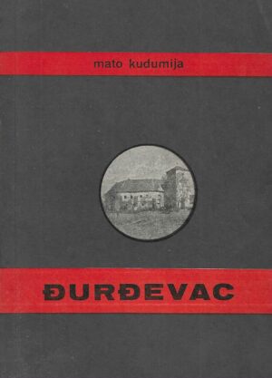 Mato Kudumija: Đurđevac
