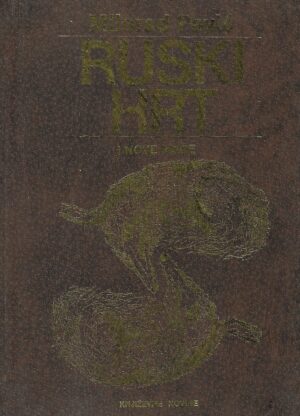 Milorad Pavić: Ruski hrt i nove priče