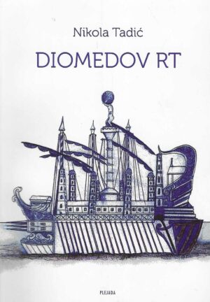 Nikola Tadić: Diomedov vrt