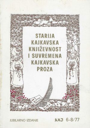 Starija kajkavska književnost i suvremena kajkavska proza