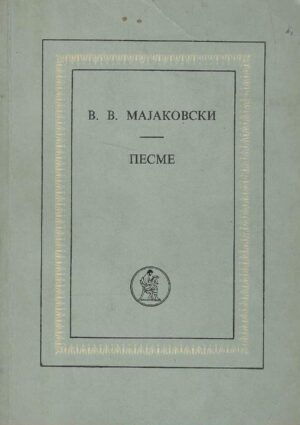V. V. Majakovski: Pesme