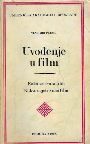 Vladimir Petrić: Uvođenje u film