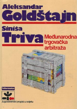 Aleksandar Goldštajn, Siniša Triva: Međunarodna trgovačka arbitraža