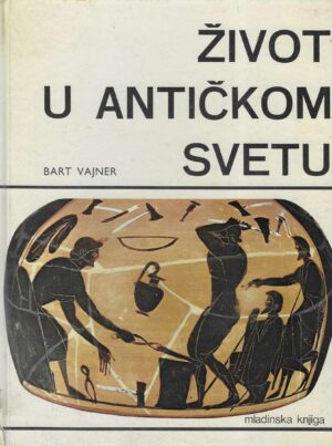 Bart Vajner: Život u antičkom svetu