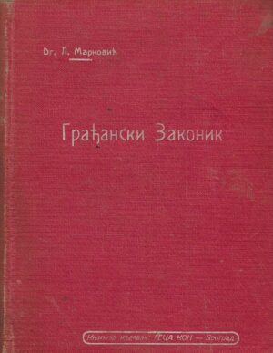 Dr. Lazar Marković: Građanski zakonik