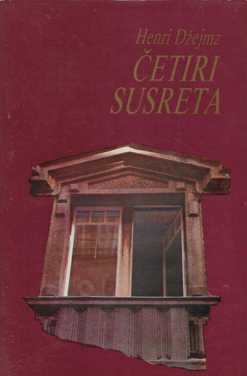 Biblioteka svjetski klasici 1-11