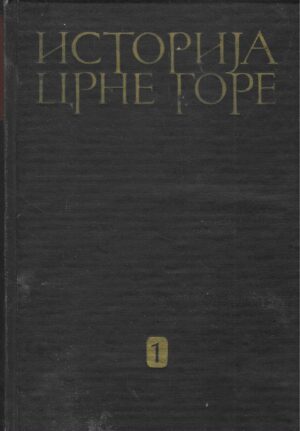 Istorija Crne Gore, knjiga prva