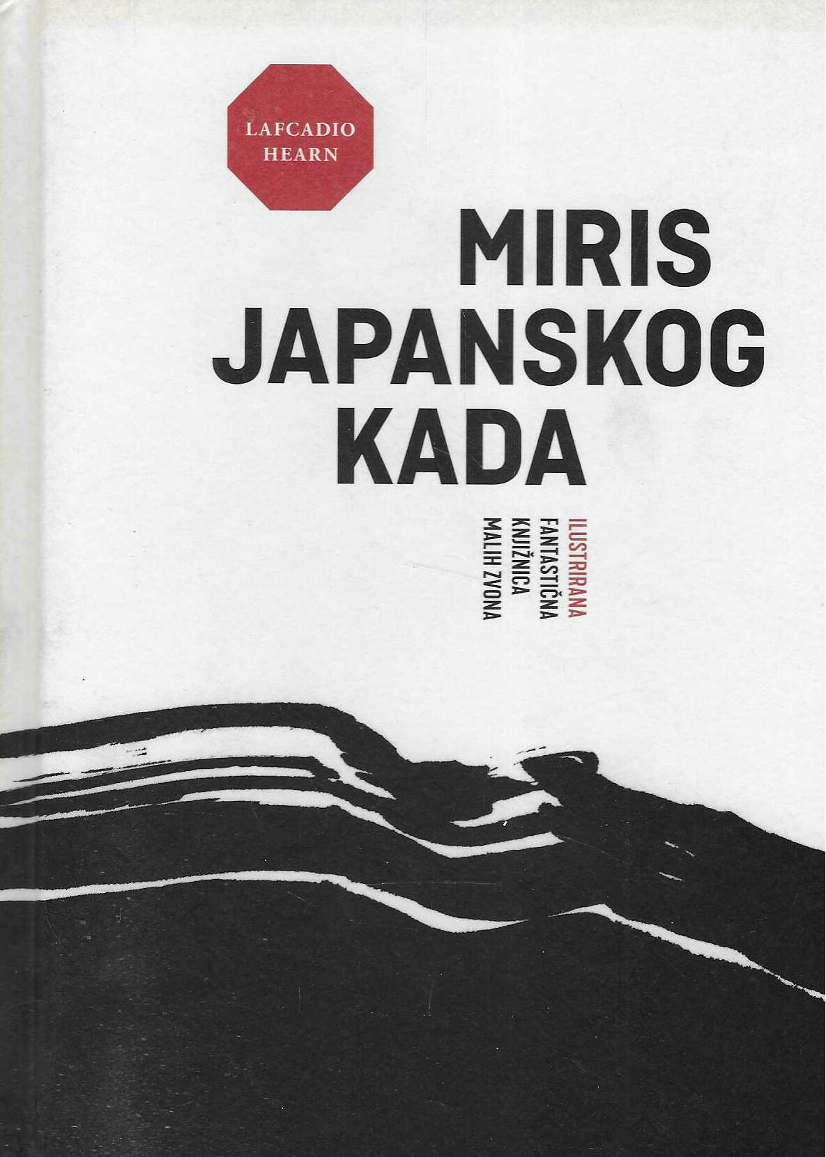 Lafcadio Hearn: Miris japanskog kada