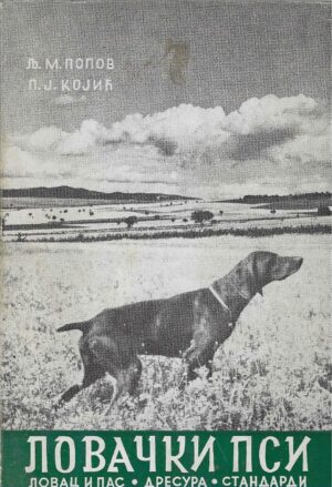 Lj.M.Popov i P.J.Kojić: Lovački psi