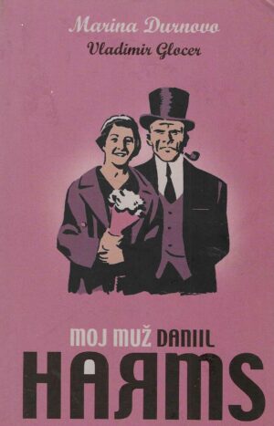 Marina Durnovo i Vladimir Glocer: Moj muž Daniil Harms