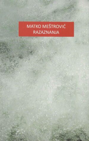 Matko Meštrović: Razaznanja