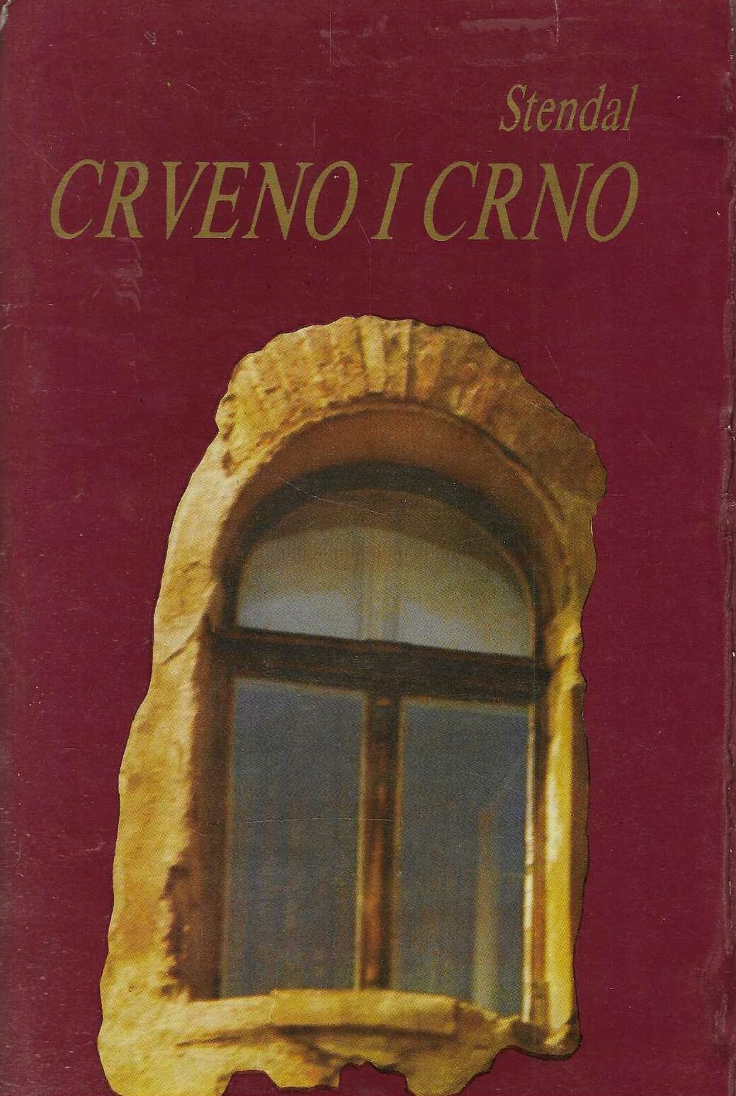 Biblioteka svjetski klasici 1-11