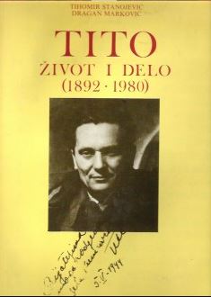 Tihomir Stanojević i Dragan Marković: Tito - Život i delo