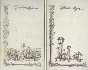 Vjekoslav Majer: Pjesme 1-2