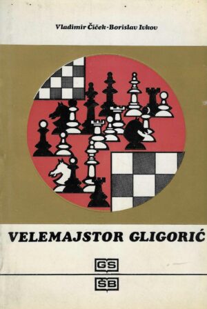 Vladimir Čiček i Borislav Ivkov: Velemajstor Gligorić