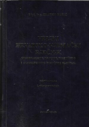 Zlatko Bašić: Veliki hrvatsko-njemački rječnik gospodarskog, pravnog, političkog i svakodnevnog stručnog nazivlja