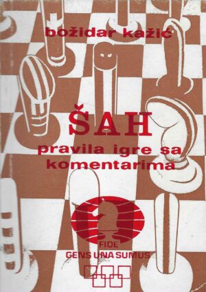 Božidar Kažić: Šah - Pravila igre sa komentarima