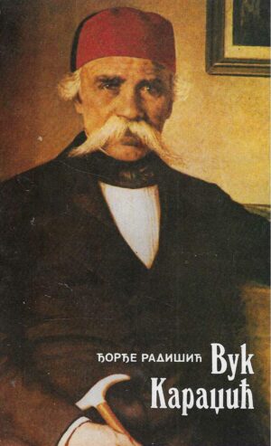 Đorđe Radišić: Vuk Karadžić