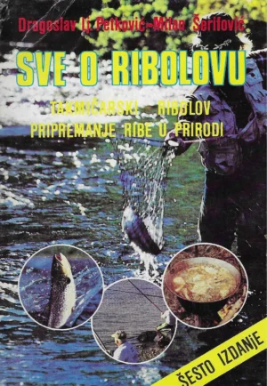 Dragoslav Lj. Petković, Milan Šerifović: Sve o ribolovu