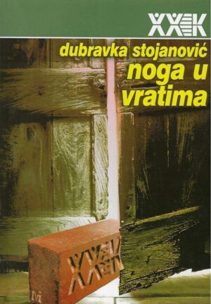 Dubravka Stojanović: Noga u vratima