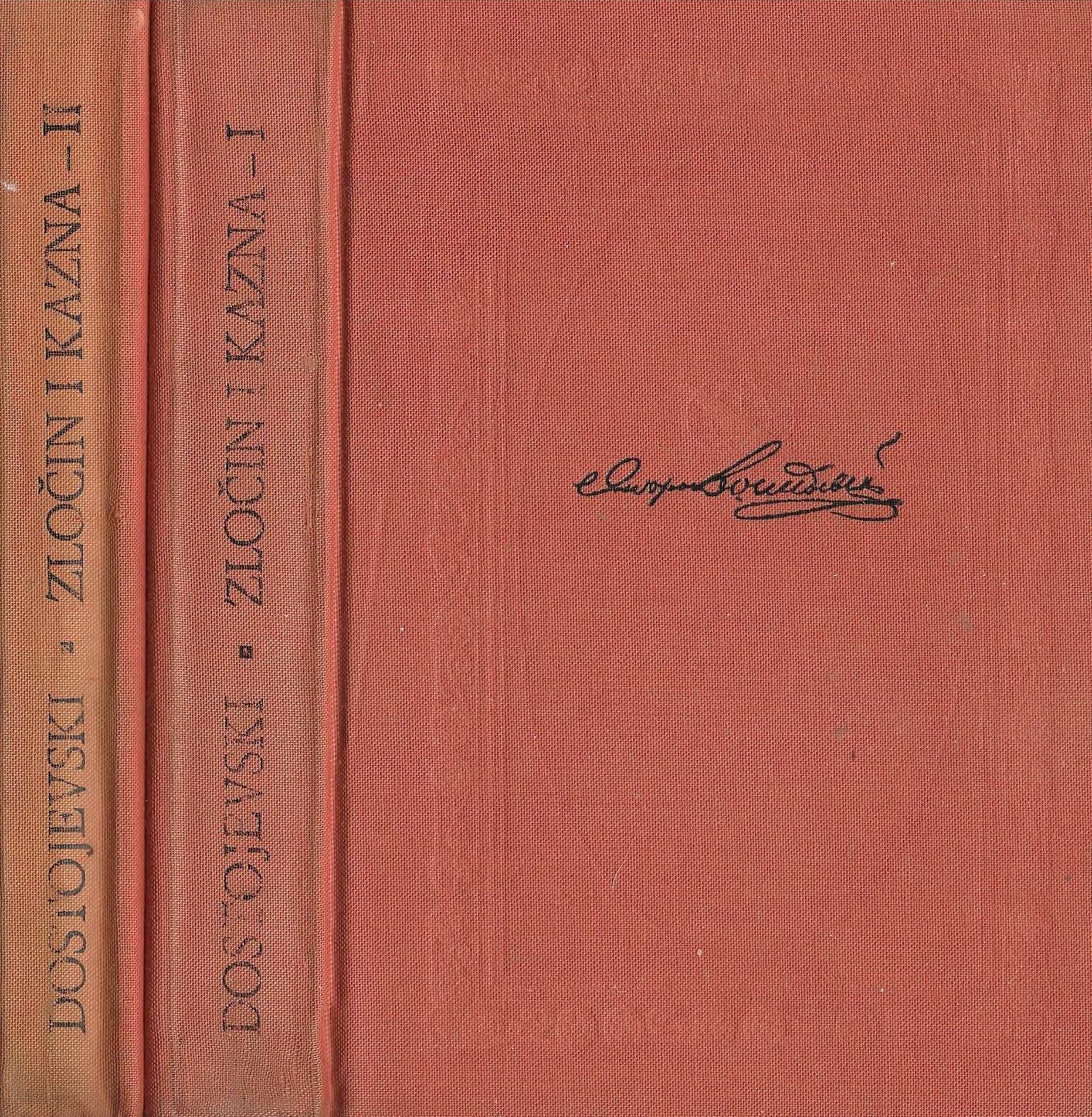 F. M. Dostojevski: Zločin i kazna