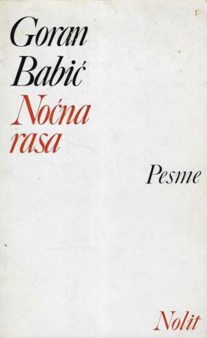 Goran Babić: Noćna rasa (s potpisom autora)