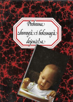 Leo Matajc i Angela Pavlovič: Prehrana zdravoga i bolesnoga dojenčeta