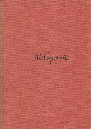 Maksim Gorki: Makar Čudra